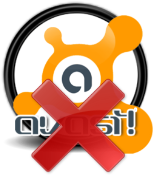 Very Often It May Be Blocking You From Running A Program - Avast 2015 (400x400)
