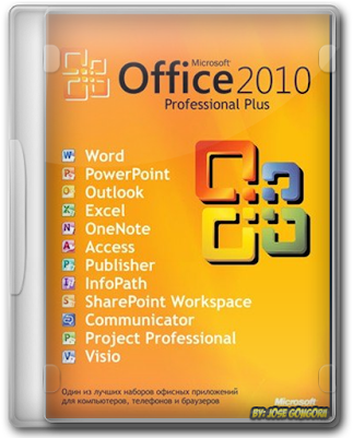 En Su Versión 2010 Incluye Importantes A Nivel De Funcionamiento - Microsoft Office Professional Plus 2010 (400x400)