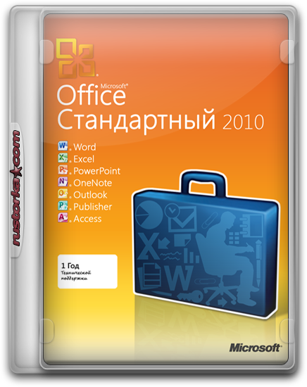 Microsoft Office 2010 Standard - Microsoft Office Professional Plus 2010 (436x550)