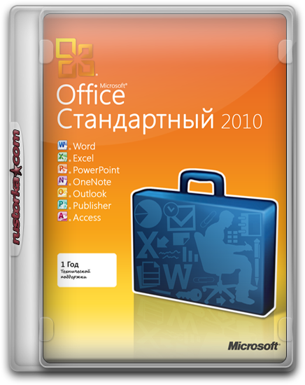 Microsoft standard 2010. Microsoft office 2010 standard. microsoft office 2010 стандартный. office 2010 standard. sophie-behrend-05b080a9+&quot;microsoft office&quot;.