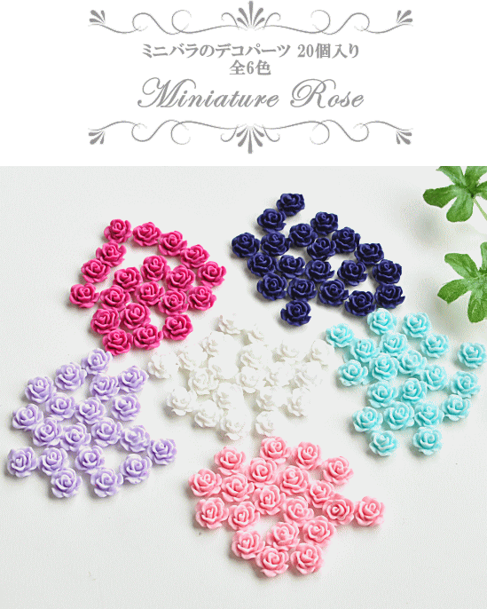 All Entering デコパーツ 20 Six Colors << Rose Rose Flower - Needlework (549x686)