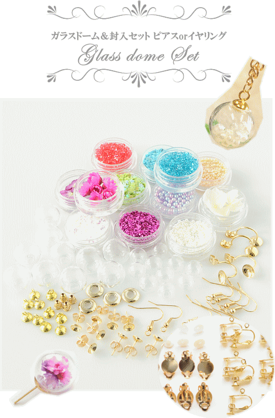 Yu Glass Dome And Sealing Pieces For Sets Or Piercing - Earring (545x827)