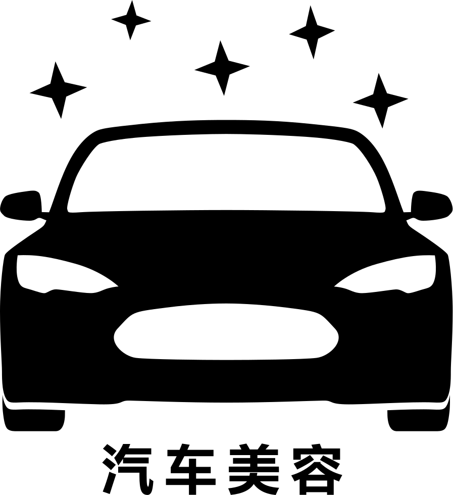 Car Beauty With Word Comments - Car (897x980)