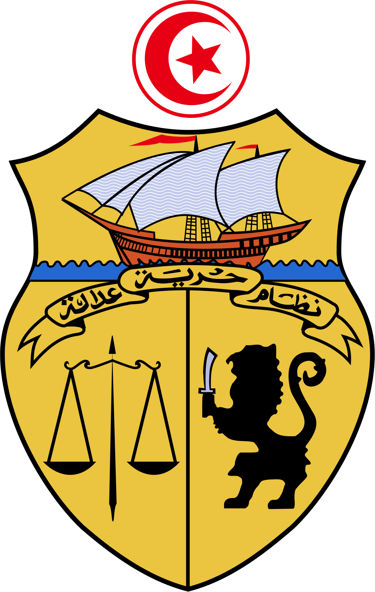 Tunisia Coat Of Arms Note Cards (pk (1200x1893)