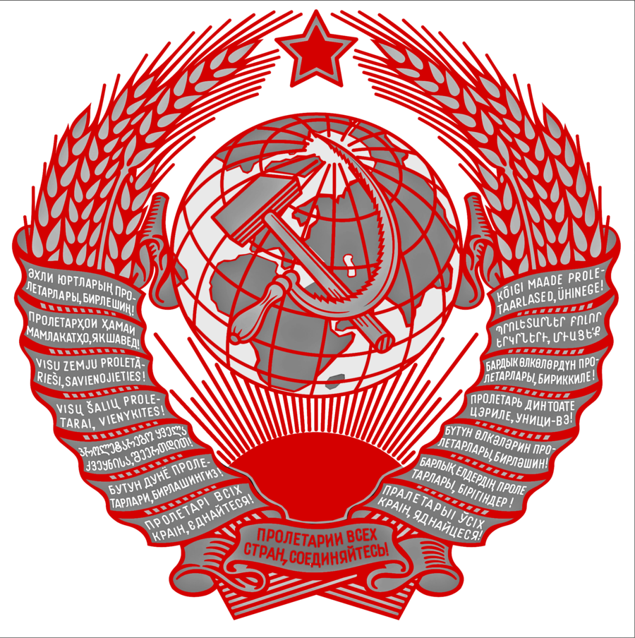 Socialist Rose Emblem Stylised Soviet Emblem Bysocialist - Soviet Union Coat Of Arms (900x904)