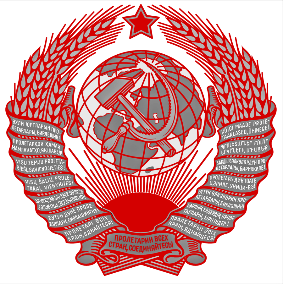 Герб советского союза рисунок