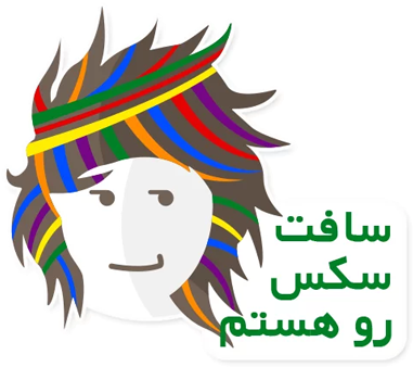 Ranginkaman رادیو رنگین کمان Messages Sticker-7 - Cartoon (408x408)