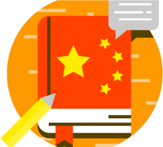 Singapore Flag Clipart Student - Bandiere Cinese (640x480)