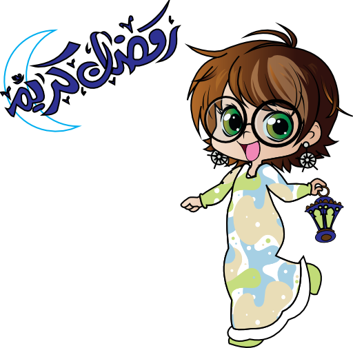 Embed This Clipart - ناصفة رمضان (512x505)