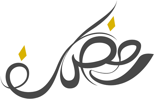 Ramadan Kareem - Ramadan Kareem Text Png (600x345)