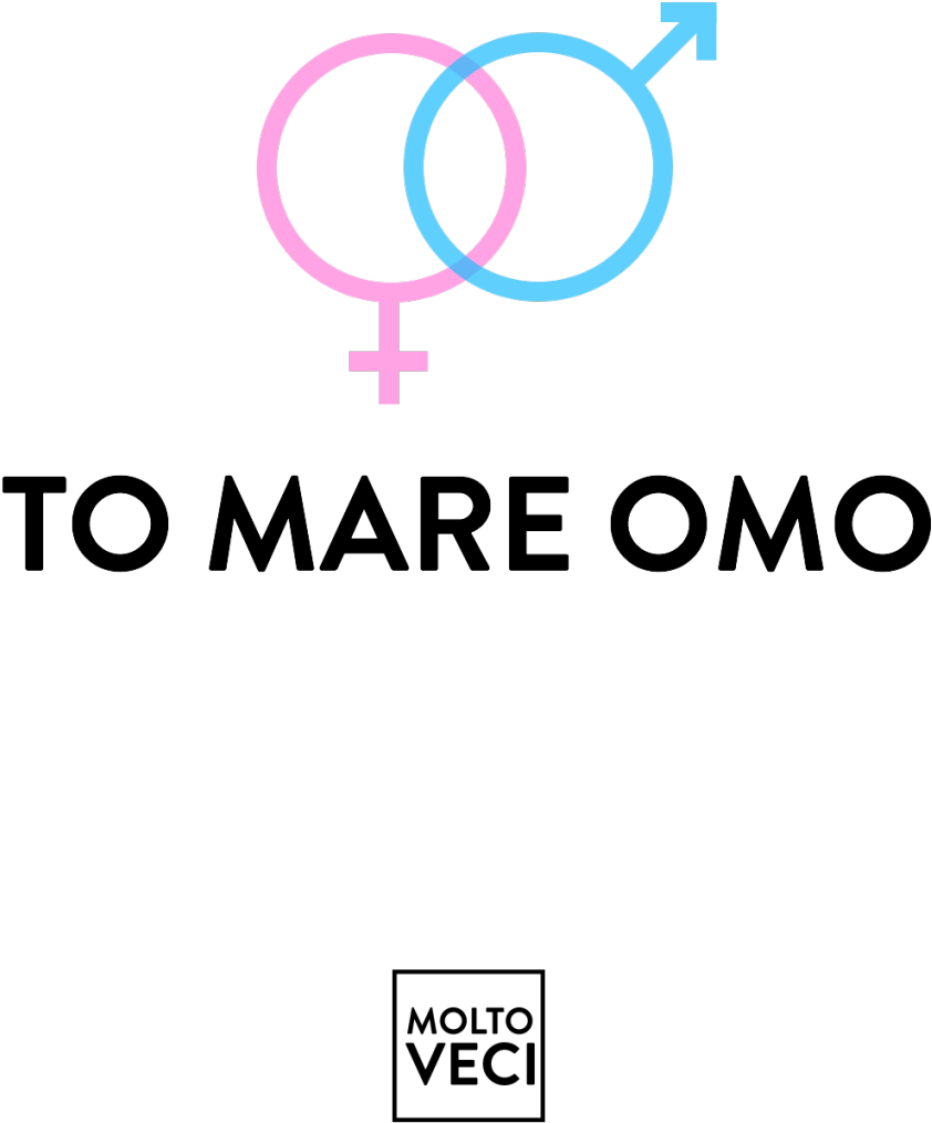 To Mare Omo - Circle (1280x1280)