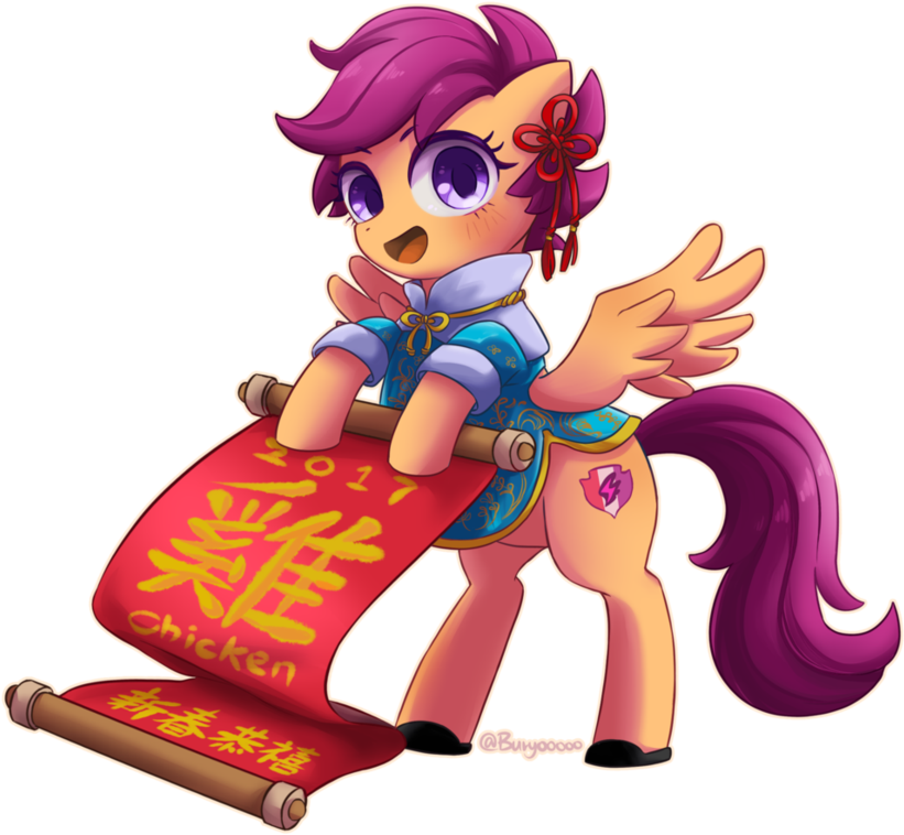 Happy Rooster Year By Buryooooo - Rooster (880x907)