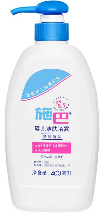 Sebamed Baby Cleansing Lotion Baby Shower Gel Baby - False Sebamed Baby Protective Facial Cream 50 Ml With (800x800)