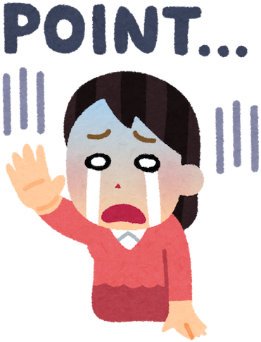 クレジットカード案件のポイントが付与されない！ - 悲しむ 人 イラスト (426x512)