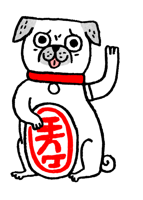 Maneki-pug - Gif (500x698)