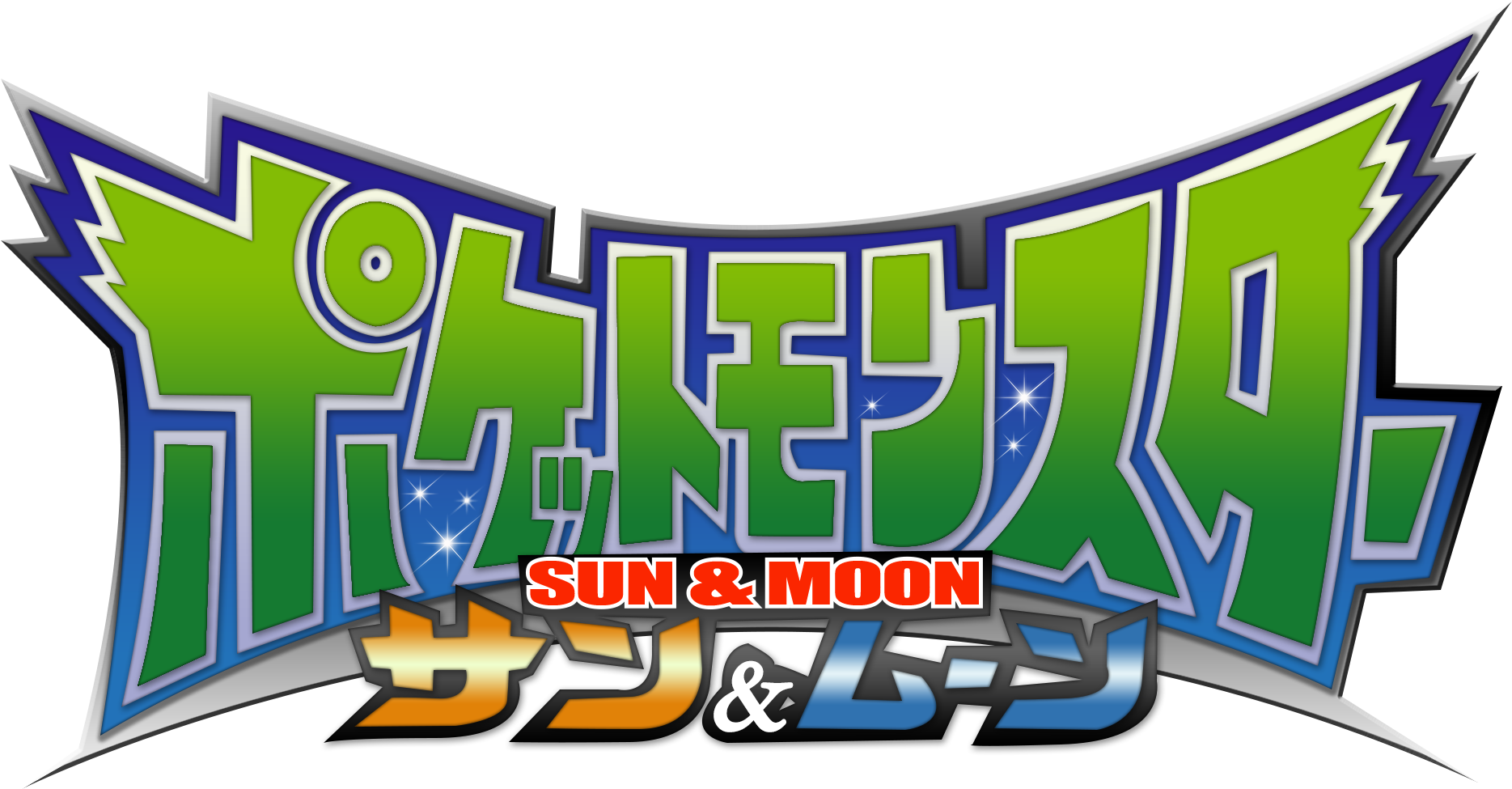 659kib, - Pokemon Sun And Moon Anime Title (2000x1200)