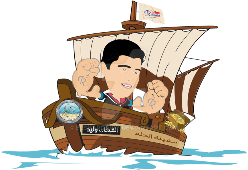 Sailor Cartoon - Sailor Cartoon Png (900x636)