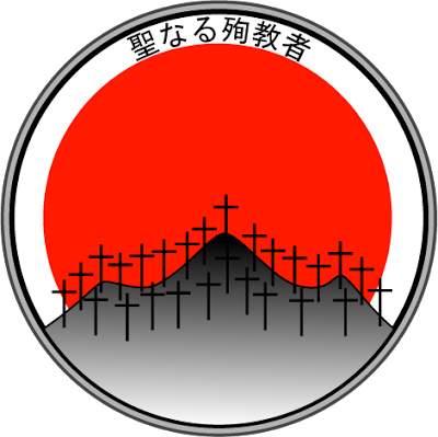 26 Nagasaki Martyrs - Ministerul Justitiei (471x470)