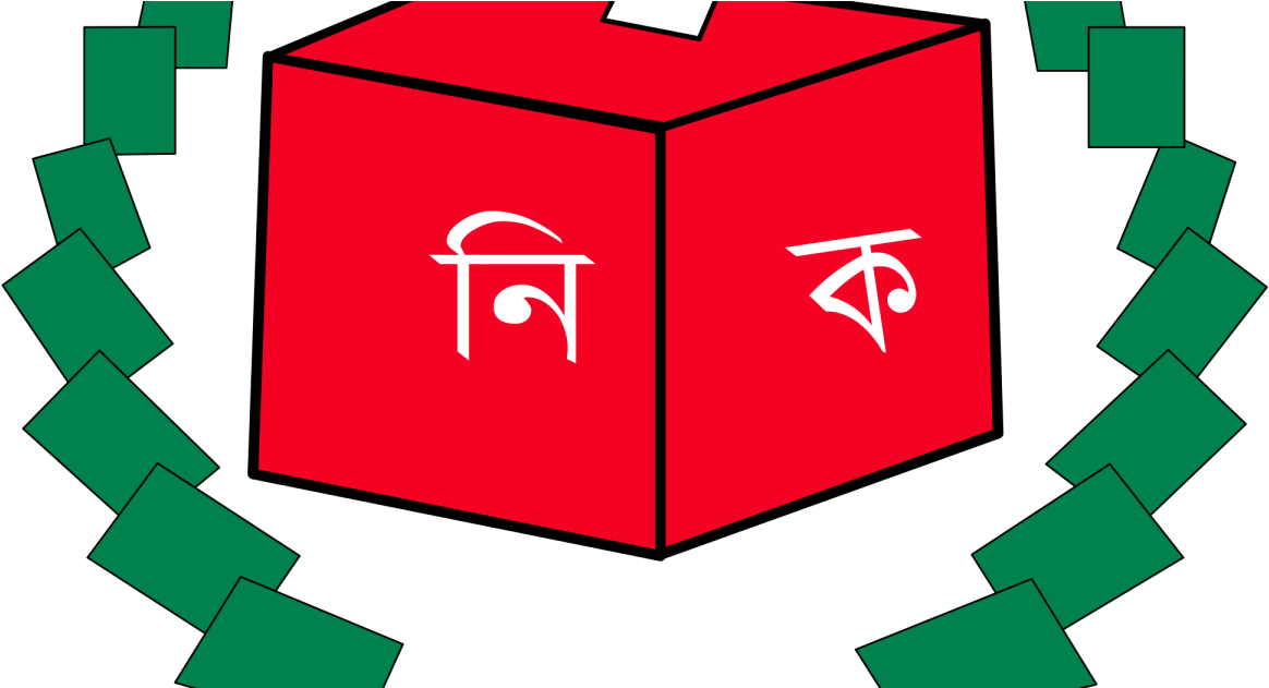 Election Commission Bd Logo (1200x630)