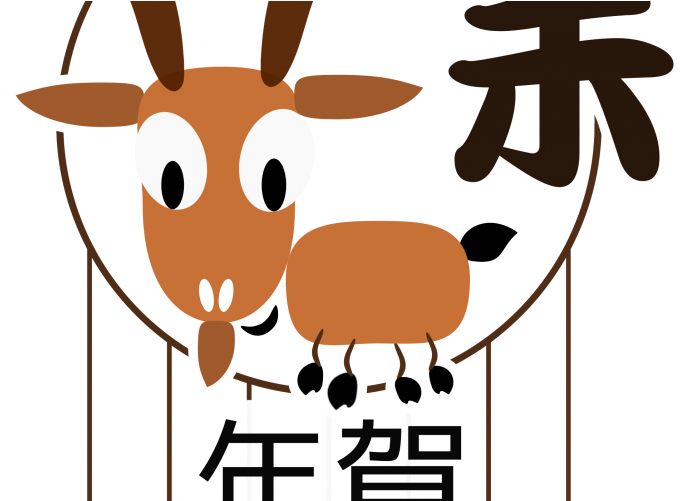 Gong Shi Fa Cai Year Of The Sheep - Año Chino 2015 Animal (700x500)