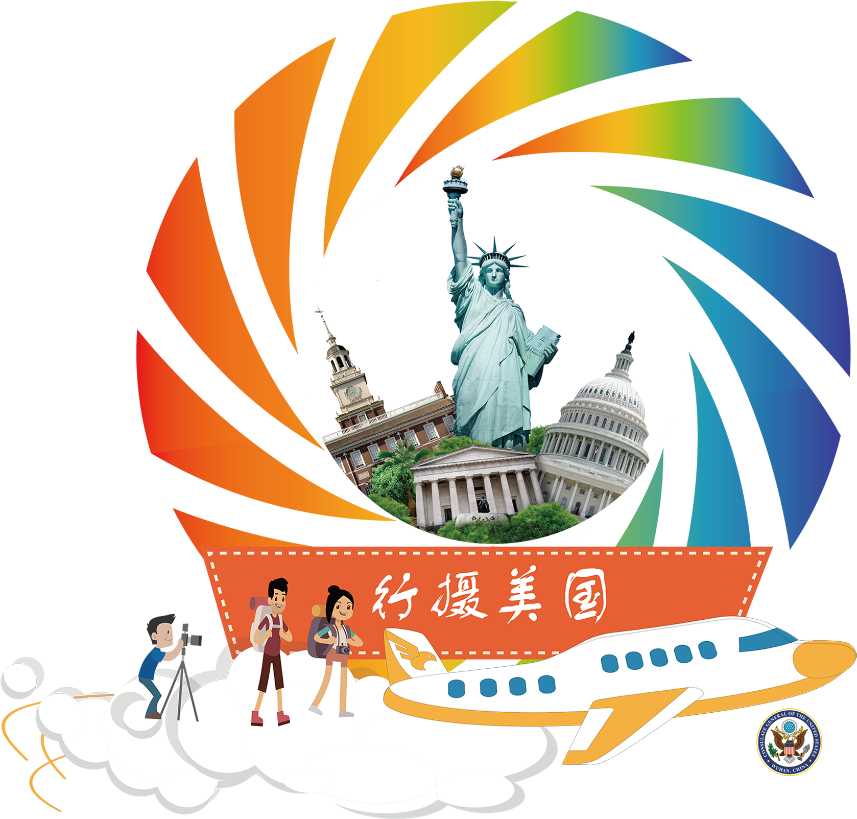 Embassy In China - 500 Random Facts About The Usa, Vol. 1: Volume 1 (trivia (2953x1772)