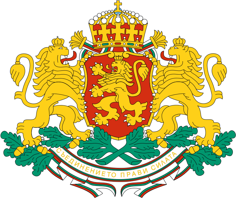 Ambassador Tihomir Stoytchev Presented His Credentials - Country Coat Of Arms (1222x1024)