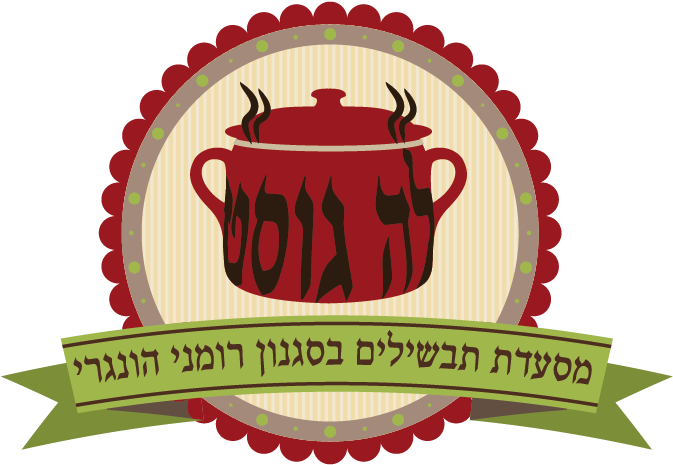 לוגו למסעדה - Marijuana Profile (716x716)