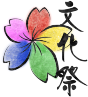 Japan Culture Image Search Results Clipart - Culture Of Japan (400x400)