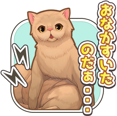 Cat Island~match 3 Games~ Messages Sticker-1 - Game (408x408)