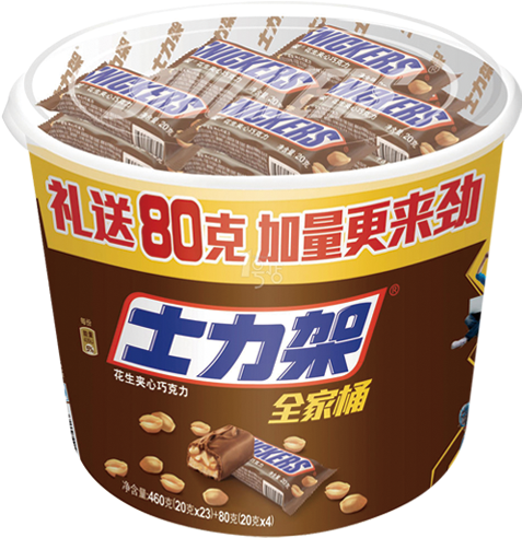 Chocolate Bar Snickers White Chocolate Food - Chocolate Bar Snickers White Chocolate Food (516x519)