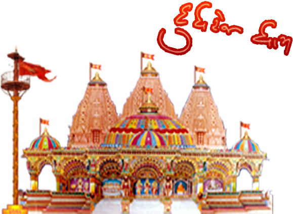 Dudhrej Vadwala Mandir - Surendranagar Dudhrej (1092x519)