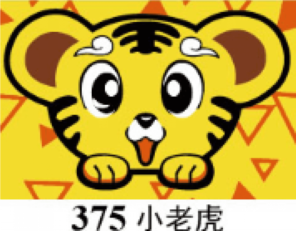 Jual Painting By Number Tipe Pbn2030045 Lukisan Kartun - Cute Tiger Face Cartoon (1000x1000)