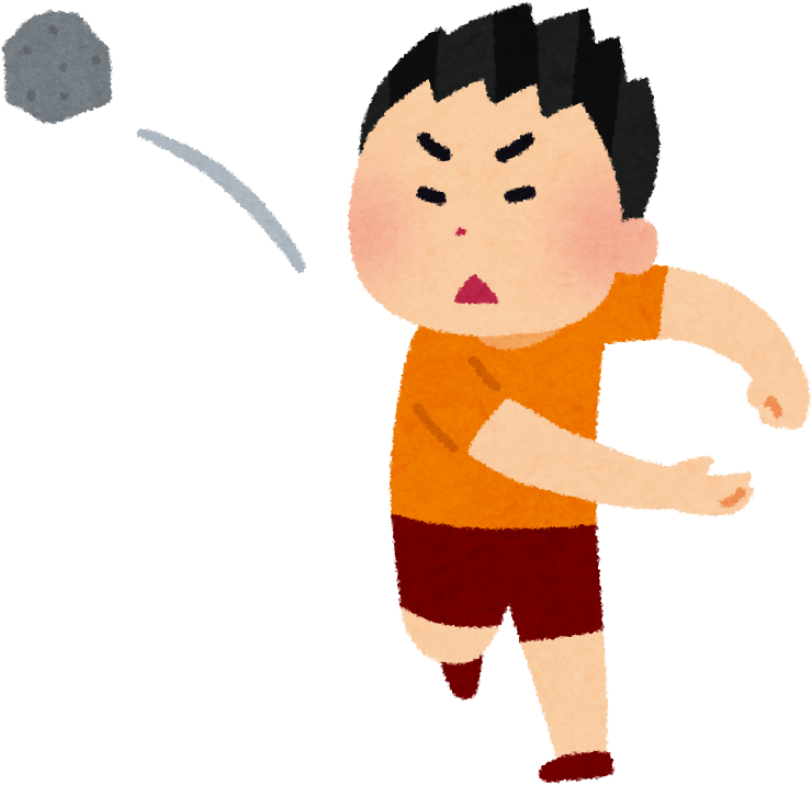 Toys For Kids Clipart Download - 物 を 投げる イラスト (786x786)