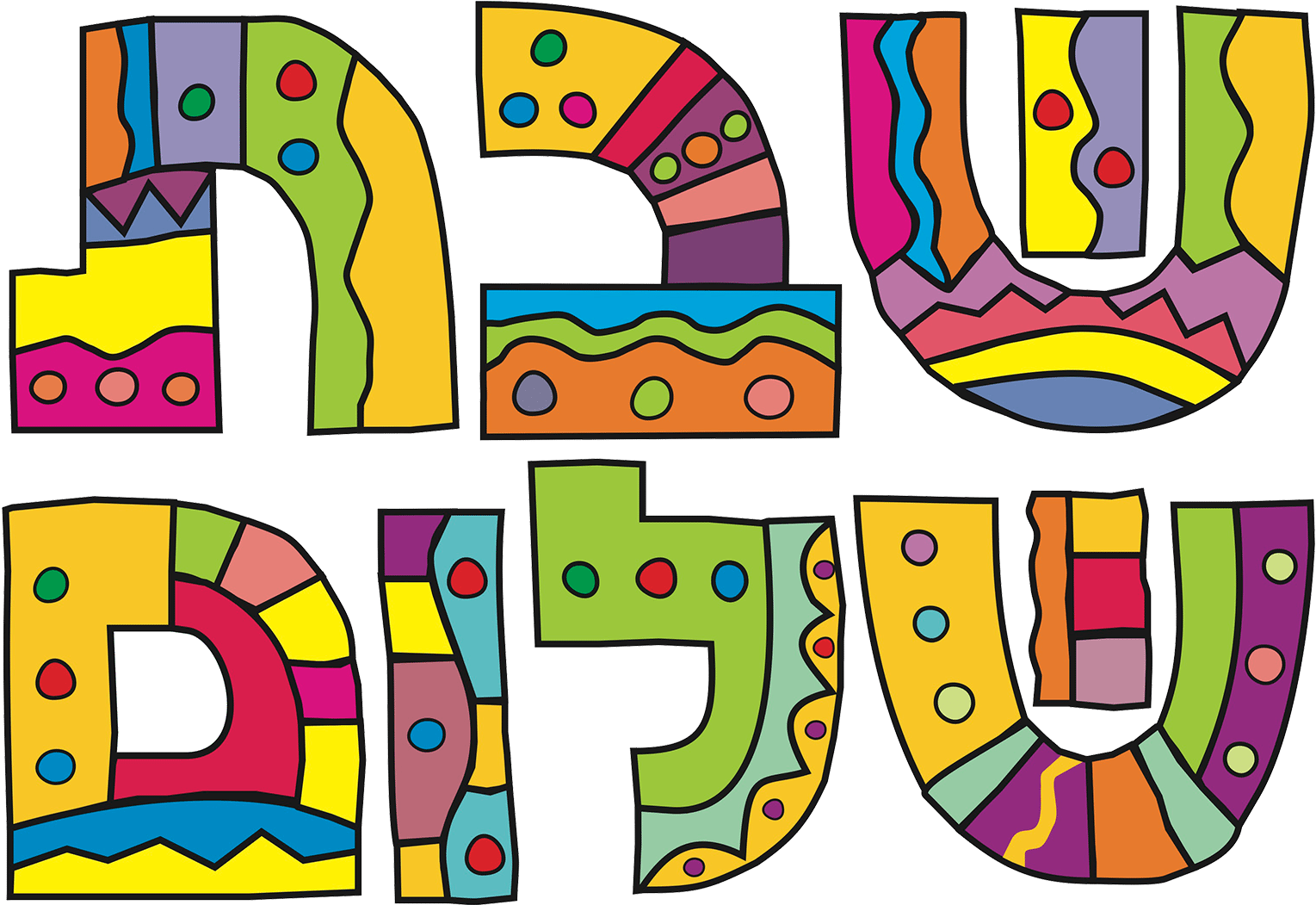 Shabbat Shalom Jewish Greetings Synagogue Clip Art - Shabbat Shalom Png (2000x1999)