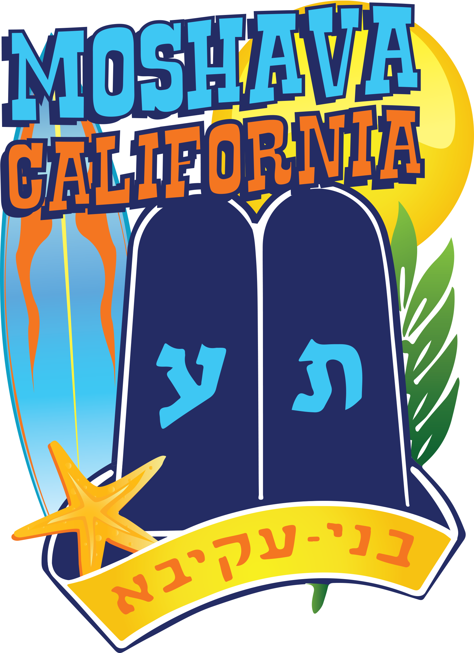 248-2450 - Moshava California Logo (1617x2227)