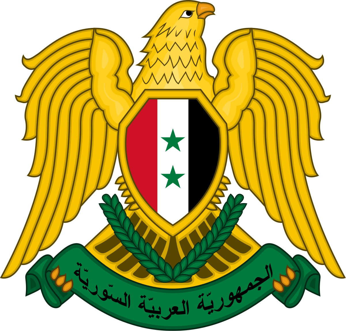 Guarantees Rights Of Citizenship - Syrian Coat Of Arms (1200x1149)