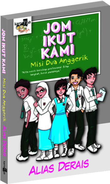 Novel Kesembilan Aku - Poster (588x657)