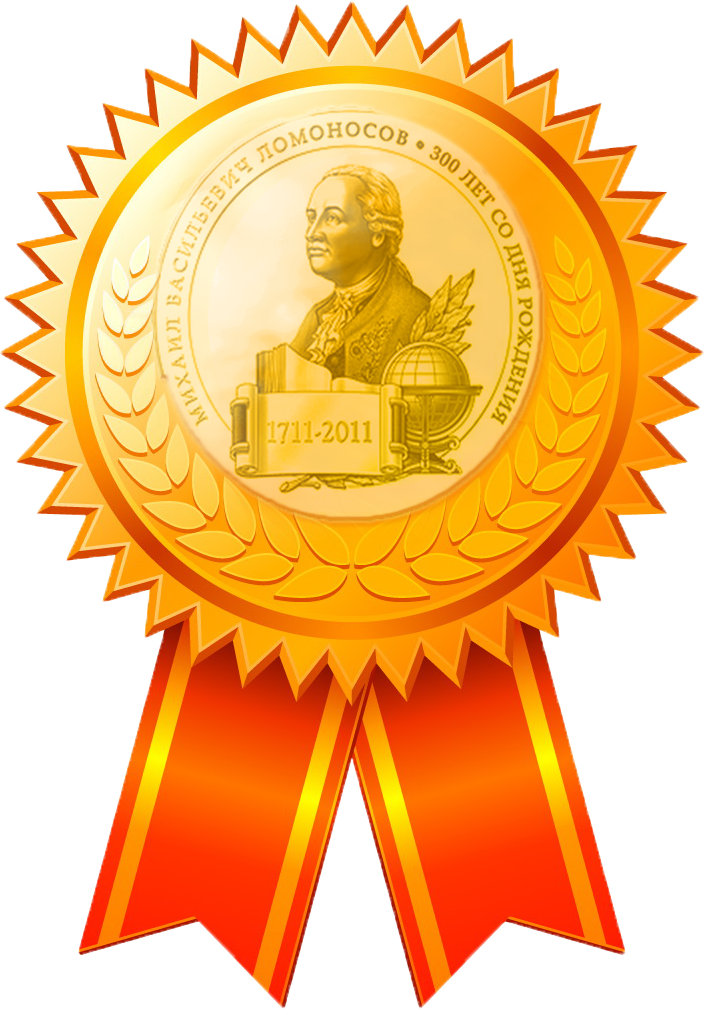 Free Png Gold Medal Png Images Transparent - Medal (704x1010)