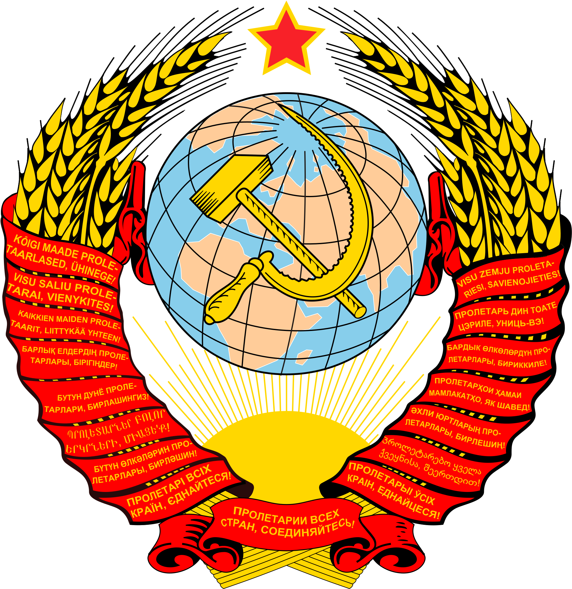 Open - Soviet Union Coat Of Arms (2000x2055)