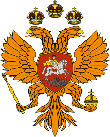 Russiaimperialcoatarms From1667 - Coat Of Arms Of Russia (384x480)