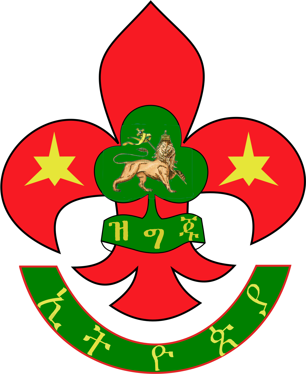 Ethiopia Scout Association - Scout Association Of Nigeria (1200x1467)