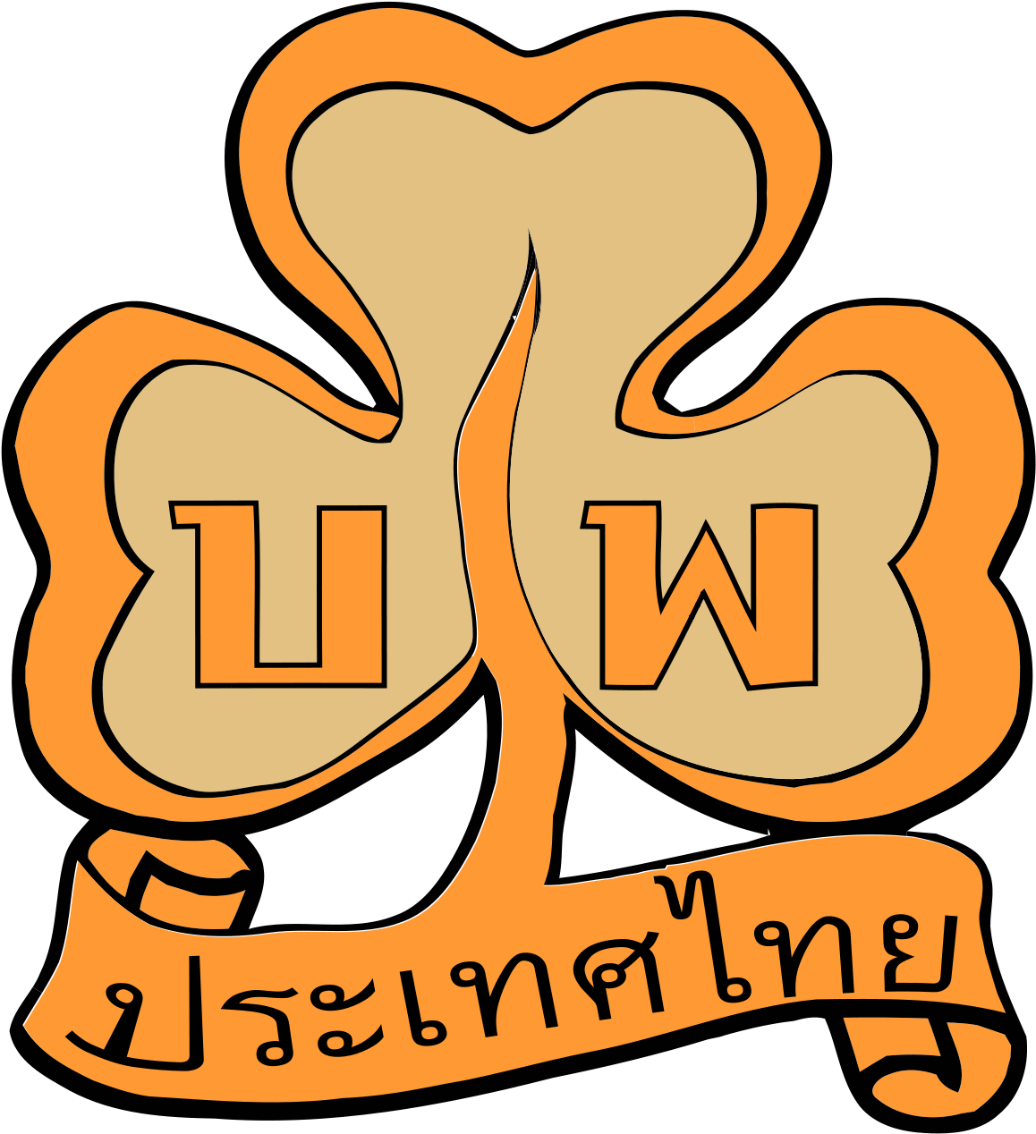 Girl Guides Association Of Thailand (1200x1314)