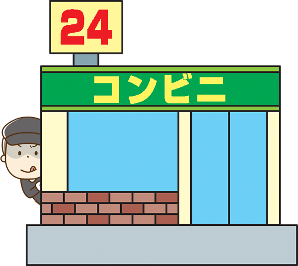 コンビニ - Convenience Store (600x536)