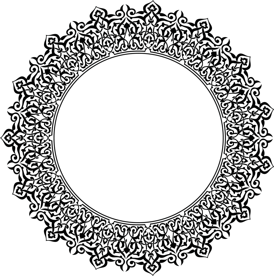 Ornament Circle Picture Frames Clip Art - Islamic Round Pattern Png (940x946)