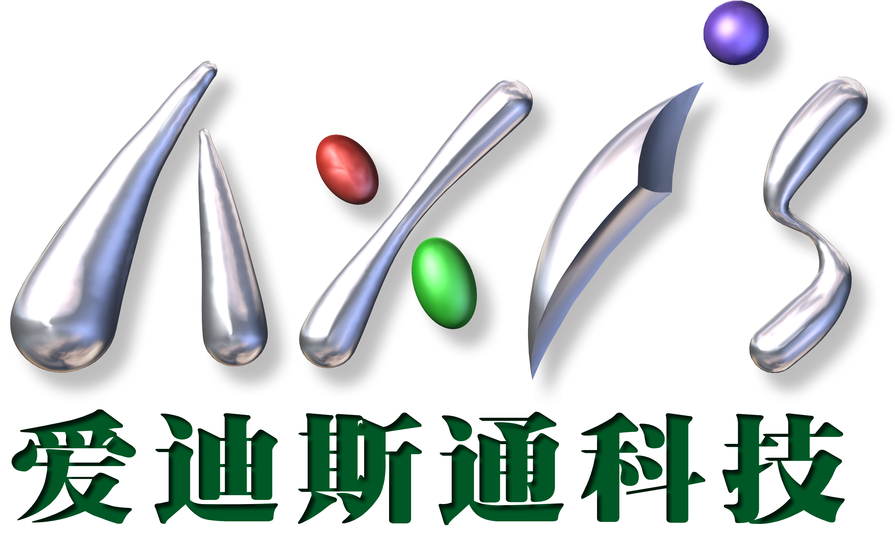 Axis 3d Integrates Virtual Reality Technology, Augmented - 金 (3225x2124)