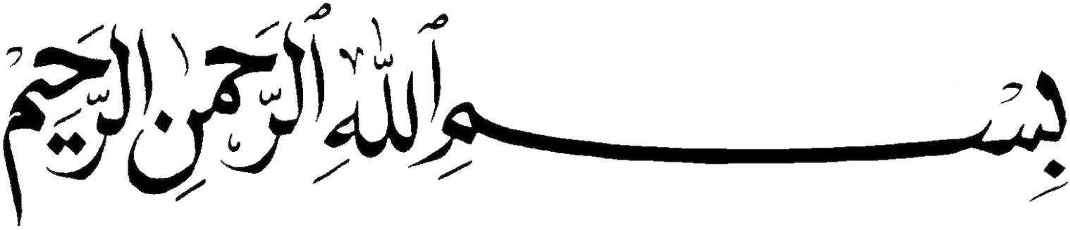 Ahmadiyya Muslim Community (1600x517)