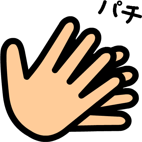 Animã¡lt Gif Taps Hands Clipart Legjobb - Clapping Hands Emoji Gif (512x512)