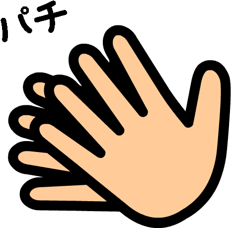 Animation Cliparts - Clap Hand Clipart Gif (512x512)