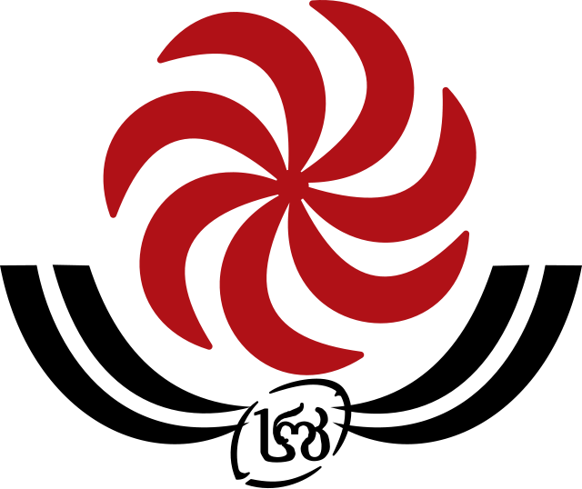Rugby In Georgia Evolved From Lelo-burti, An Ancient - Georgia Rugby Logo (640x538)