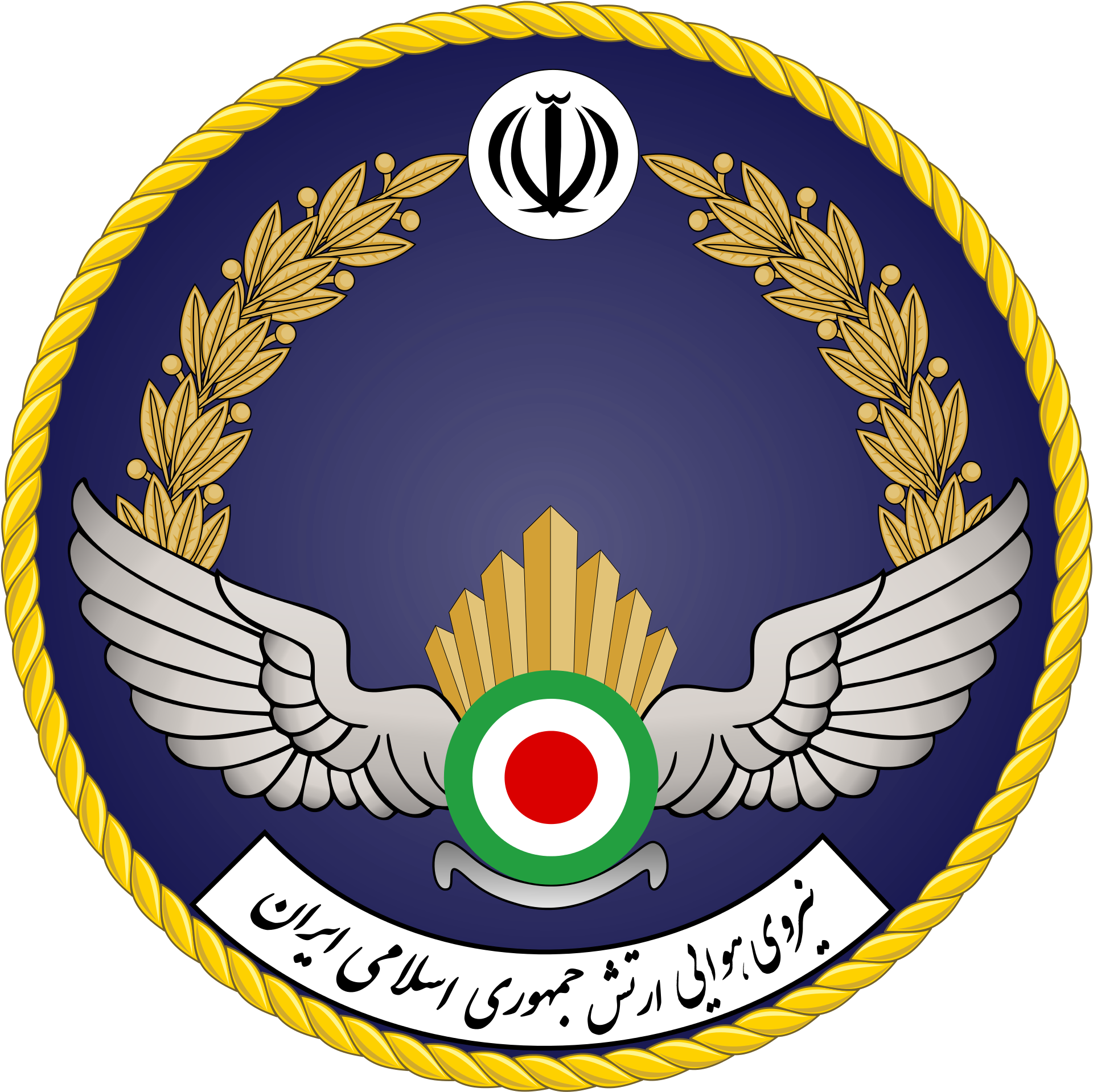 Military Logos Clip Art Medium Size - Iran Air Force Logo (2000x2000)